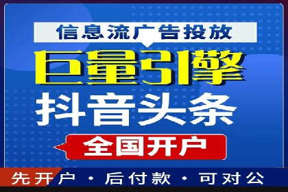 信息流推广技巧解析：实战案例分析