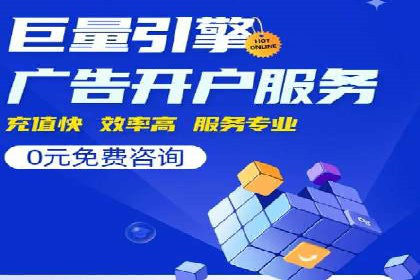 深度解析：sem竞价开户的技巧与成功案例