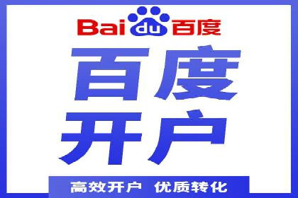 如何提高百度竞价广告点击率