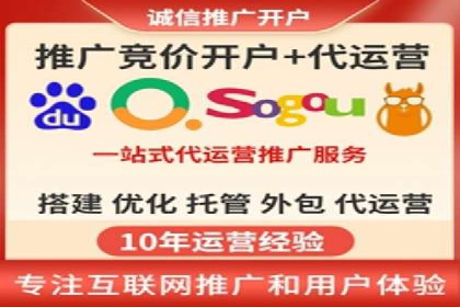 传统企业转型线上推广开户费用解读