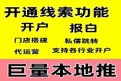 百度推广案例：成功打造行业领军品牌